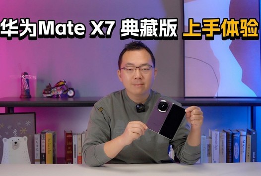 ΪMate X7 ذ飺Only HUAWEI can do