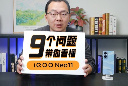 ϷŸ㿴iQOO Neo11