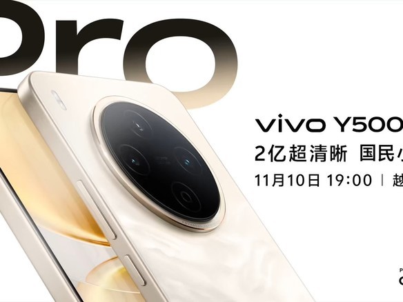vivo Y500 ProƷ