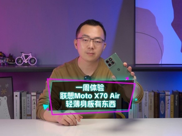 һ moto X70 Air ᱡж