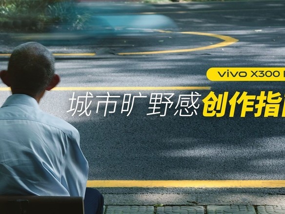 5 ѧᣡvivo X300 ProĳпҰдƬ