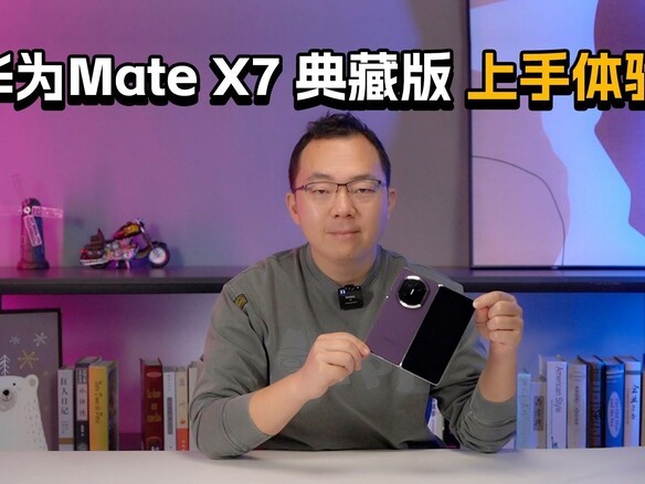 ΪMate X7 ذ飺Only HUAWEI can do