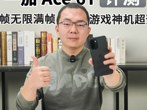 һ Ace 6T⣺165֡֡ϷԤ