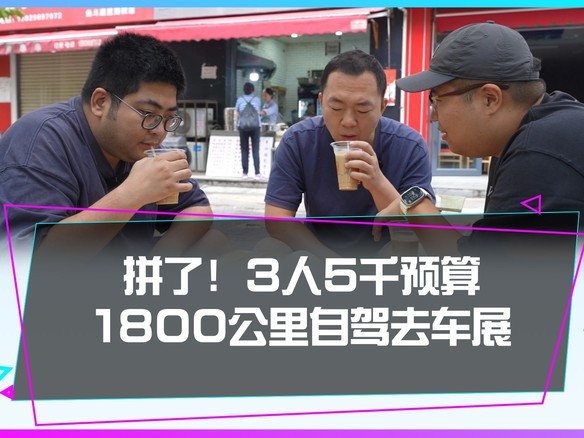 ƴˣ35ǧԤ 1800Լȥչ