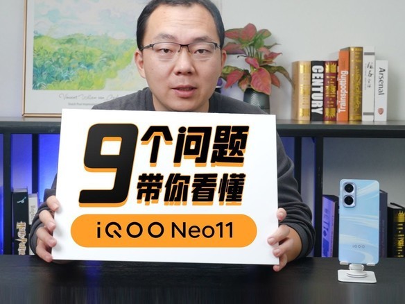 ϷŸ㿴iQOO Neo11