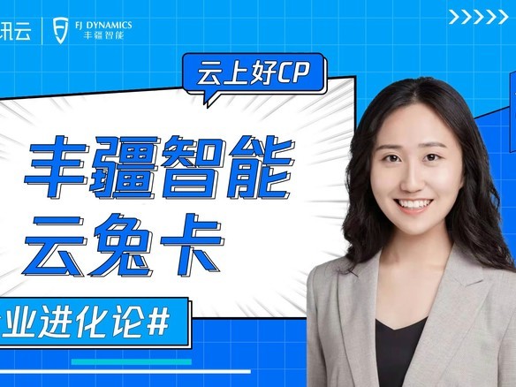 ��Ѷ�ơ����Ϻ�CP  ��ҵ������  �Ὦ�������ÿ�