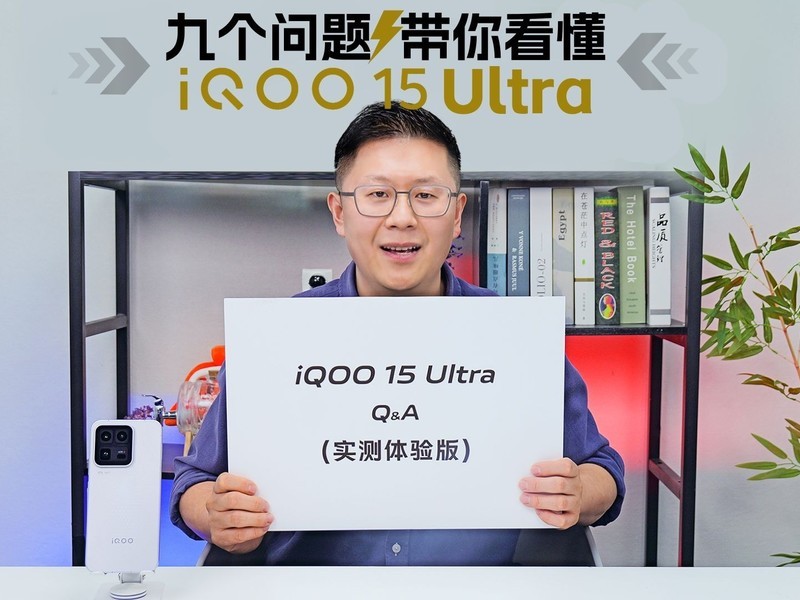 �������ڼ����������ġ������ռ����С�����iQOO 15 Ultra