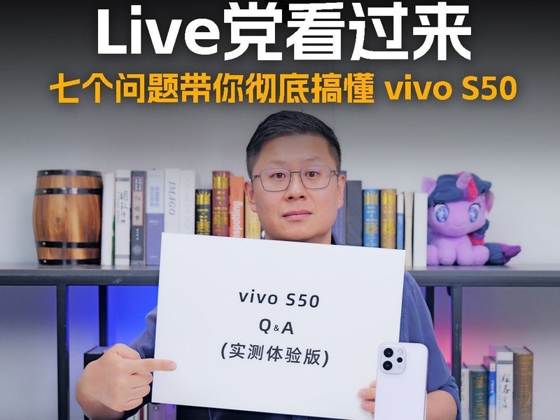Live�����������߸�������㳹�׸㶮 vivo S50